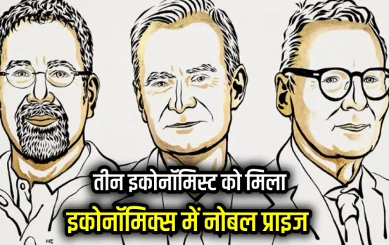 Economics Noble Prize