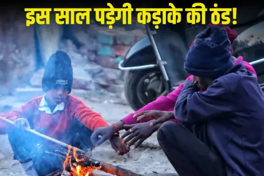 UP Weather Update: उत्तर प्रदेश में दिवाली तक साफ रहेगा आसमान, ठंड के लिए करना होगा थोड़ा इंतजार