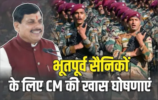 Exservicemen Rally In MP