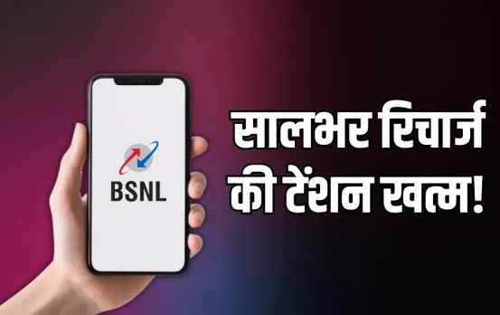 BSNL Best Plans 2025