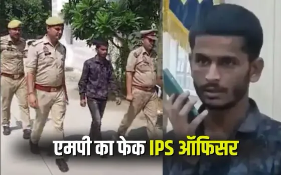 Fake IPS Officer Fraud Case