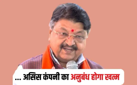 Turkish Company Asis Guard