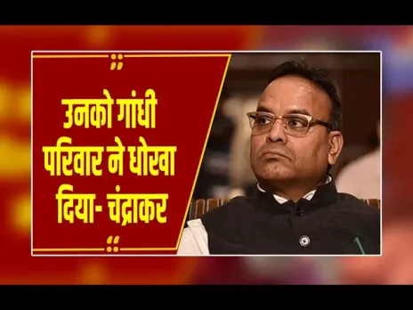 CG News : 'अगर वो चाहें, हम उन्हें एक दिन का CM बना देंगे', पूर्व मंत्री अजय चंद्राकर ने सिंहदेव पर कसा तंज