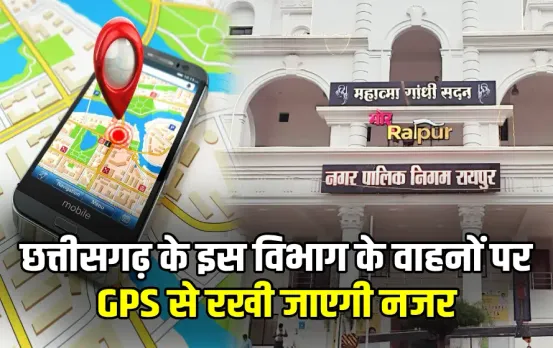 GPS on CG Nagar Nigam Vehicle (2)