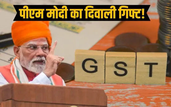 GST Reforms 2025 gst-reforms-2025-two-slab-5-18-percent-luxury-items-40-percent-tax