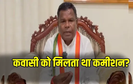 Kawasi Lakhma ED Raid Case