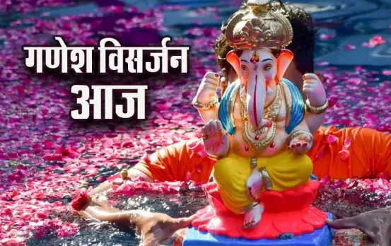 Ganesh-Visharjan-2025-Shubh-Muhurat