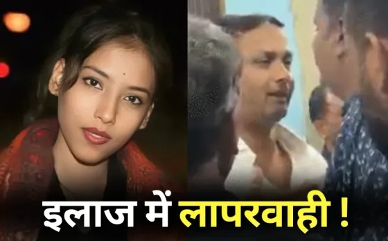 Girl Death RK Hospital Indore Chhaya Jaiswal hindi news