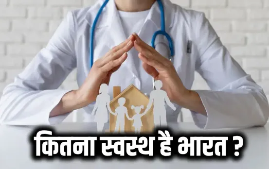 Global Health Index 2024