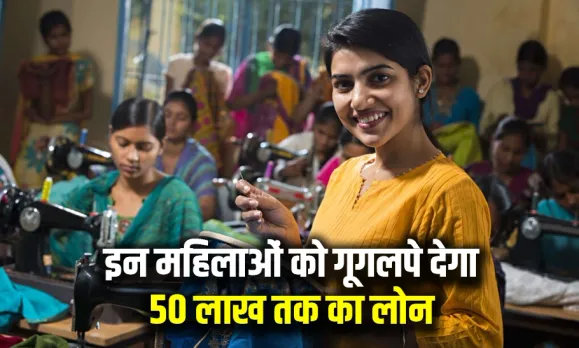 Google Pay Provide Gold Loan