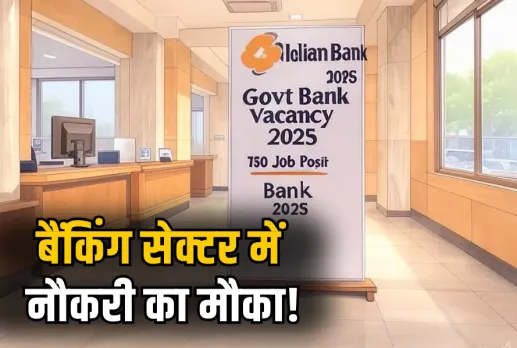 Govt iob Vacancy 2025 indian overseas bank