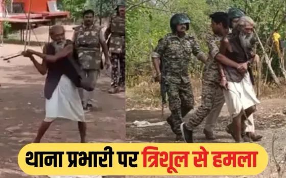 MP में अतिक्रमण हटाने पर मचा हंगामा: बुजुर्ग ने त्रिशूल से किया पुलिस पर हमला, थाना प्रभारी घायल, अस्पताल में भर्ती