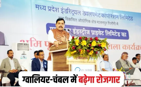 Gwalior Chambal Industry