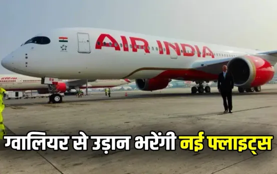 Gwalior Diwali Flights