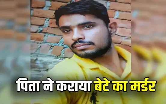 Gwalior Father Killed Son