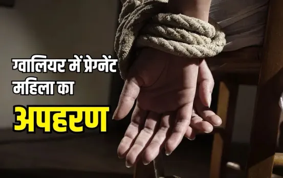 Gwalior Kidnapping