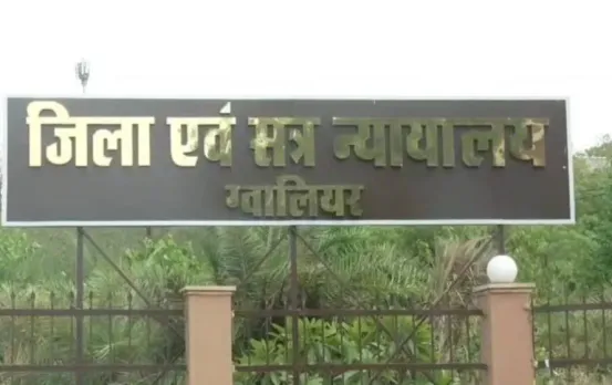 Gwalior Murder Case Judgement