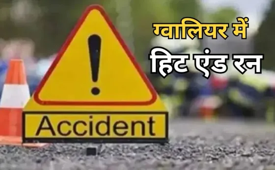 Gwalior Road Accident