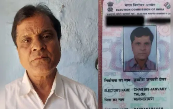 MP News: मंदसौर में रहते हैं '26 जनवरी', नाम के कारण हुई काफी परेशानी, पढ़ें अनोखे नाम वाले शख्स की दिलचस्प कहानी