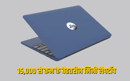 Mini Laptops Under 15000