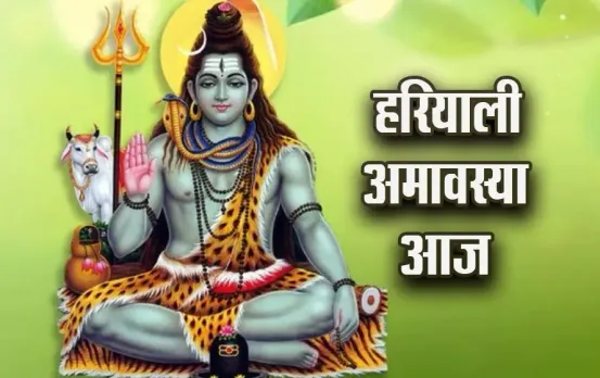 Hariyali-Amavasya-2025-Vrat-Puja-Vidhi