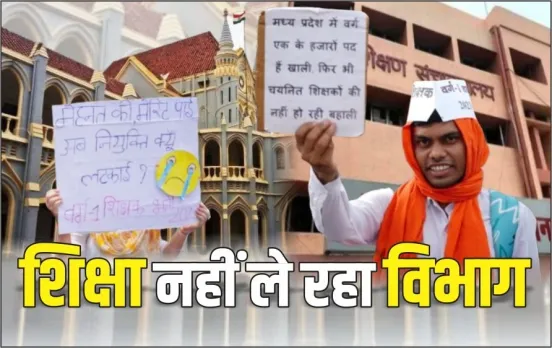 High-Court-Education-Case