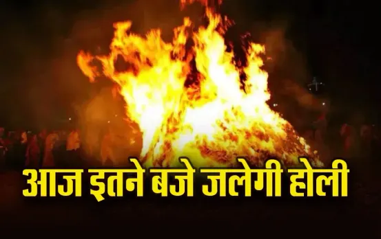 Holika-Dahan-2025-Shubh-Muhurat-Bhadra-Time