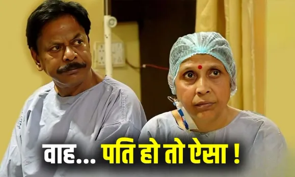 Husband Donate Kidney on Karwachauth