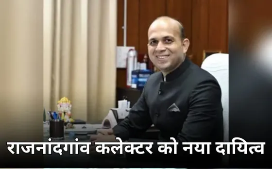 IAS Sarveshwar Narendra Bhure