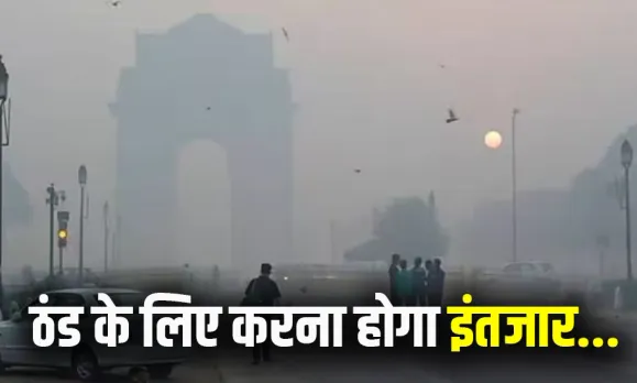 IMD Weather Forecast Diwali 2024