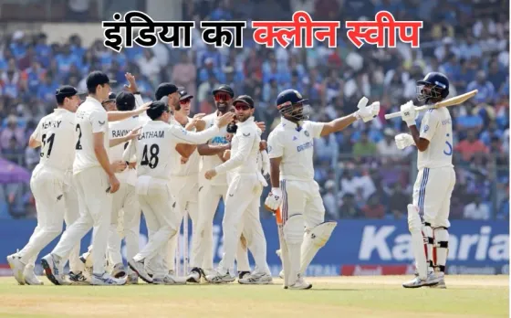 IND-NZ 3rd Test