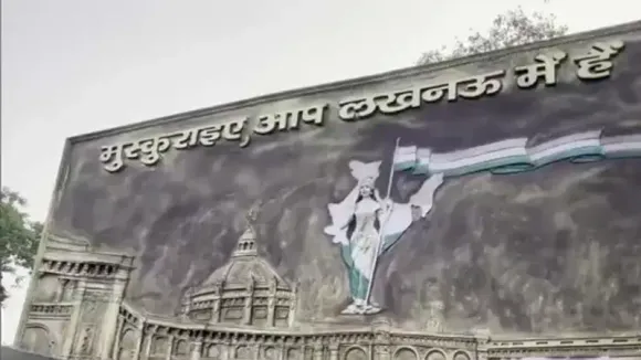 UP Weather Update: यूपी में मोंथा का असर जारी, नवंबर में औसत से अधिक वर्षा, IMD ने दिया ये अपडेट