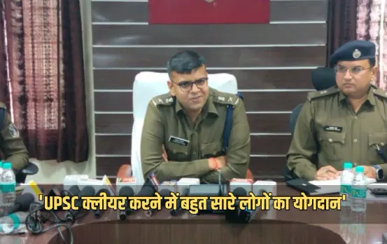 Success Story: पति की सफलता के लिए इंस्पेक्टर पत्नी जुटाती थीं UPSC की किताबें, ऐसे IPS बने सिद्धार्थ तिवारी