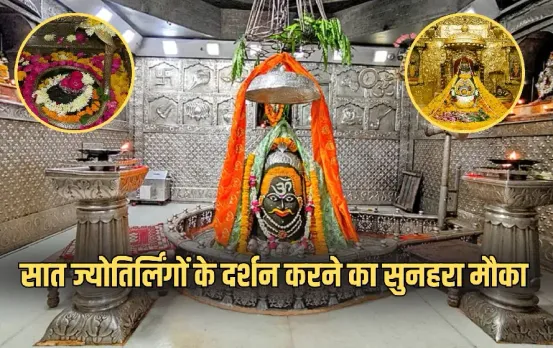 IRCTC Tour Package Jyotirlinga Darshan