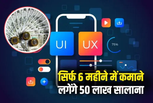 Low Cost, High Profit Business Idea