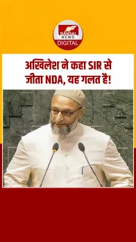 AIMIM प्रमुख असदुद्दीन ओवैसी का बयान ,अखिलेश यादव पर साधा निशाना