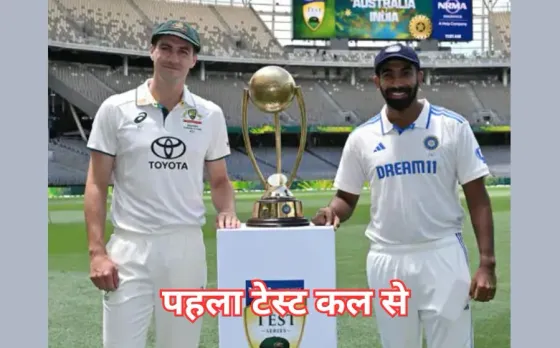 भारत- ऑस्ट्रेलिया पहला टेस्ट आज पर्थ में: मैच से पहले कोहली को लेकर कप्तान बुमराह क्या बोले, कमिंस ने यह कहा