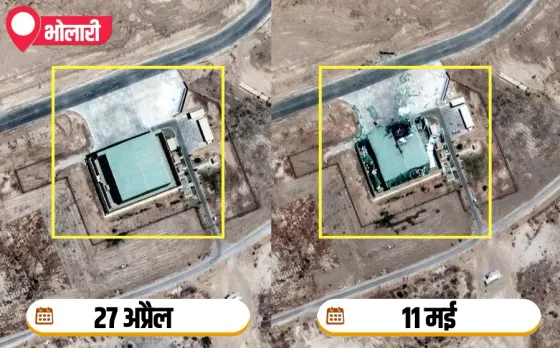 India Pakistan War Satellite Photo pak Damage