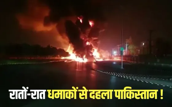 India Pakistan War ballistic missile attack Islamabad Lahore Rawalpindi Punjab