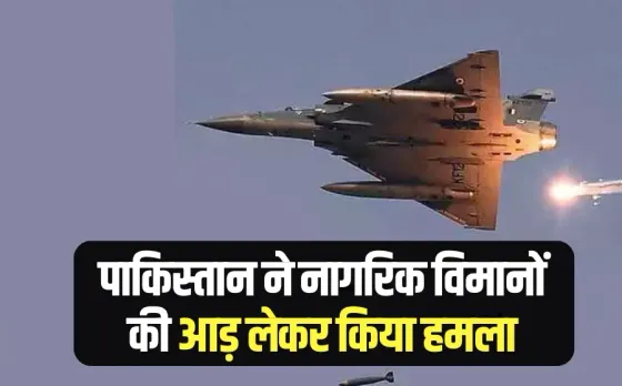 India Pakistan War karachi lahore air base Foreign Ministry press conference