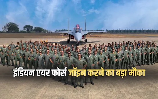Indian Air Force Recruitment