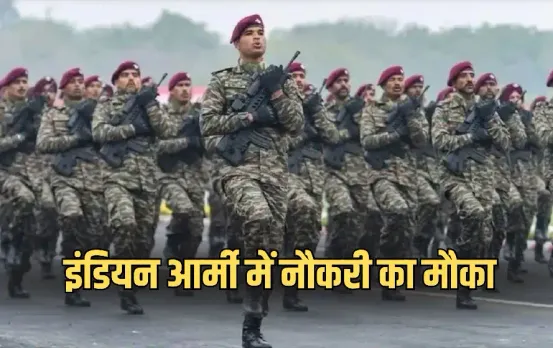 Indian Army SSC Recruitment 2025