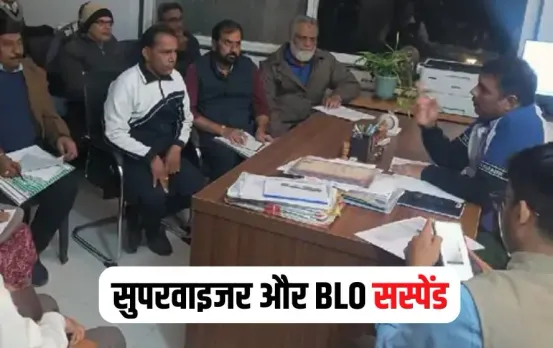 Bhopal Collector Action