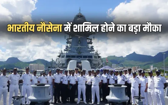 Indian Navy Recruitment 2025