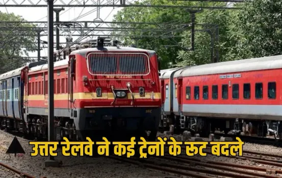 Indian Railways agra fort intercity Express resheduled from kanpur instead lucknow zxc