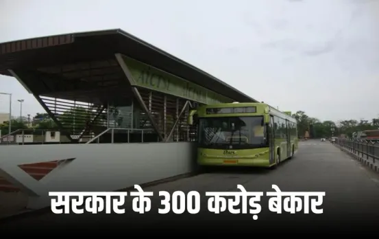 Indore BRTS
