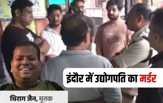 Indore Businessman murder
