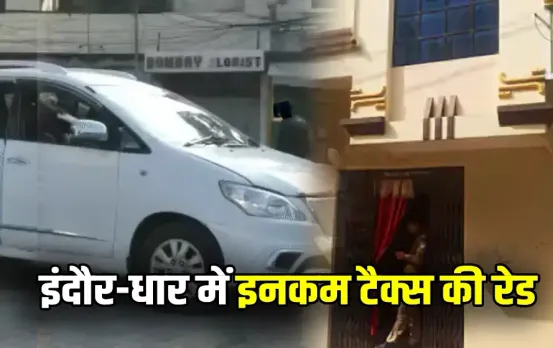 MP Indore Dhar Income tax raid update hawala business