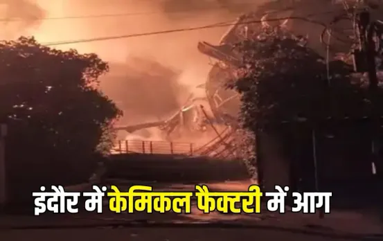 Indore Factory Fire