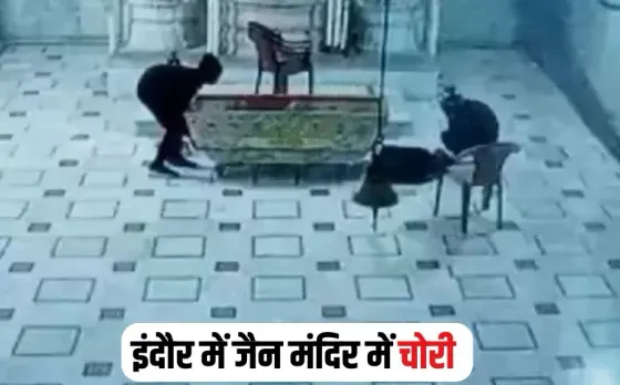 Indore Jain Temple Robbery
